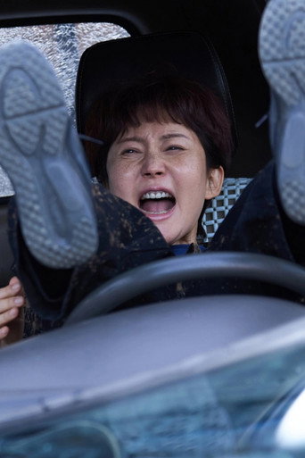 Three of a Kind poster