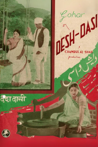 Movie poster for Desh Dasi (1935)