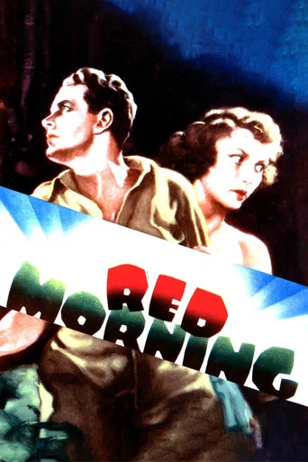 Movie poster for Red Morning (1934)