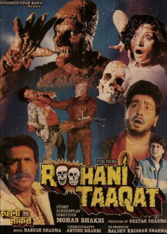 Movie poster for Roohani Taaqat (1991)