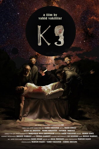 Movie poster for K9 (2022)