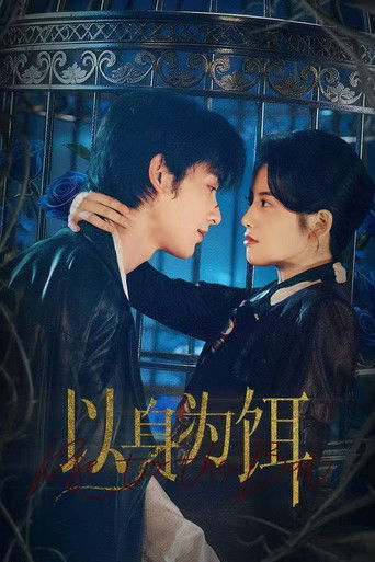 Rise to the Bait poster