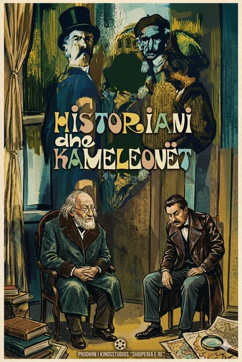 Movie poster for The Historian and the Chameleons (1988)