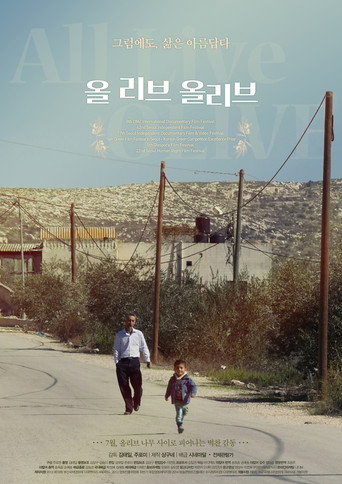 Movie poster for All Live, Olive (2017)
