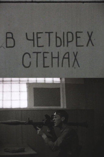 Movie poster for Within Four Walls