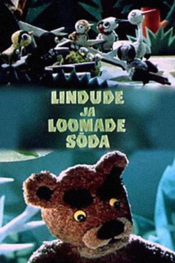 Movie poster for War of Birds and Animals (1969)