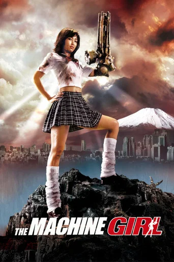 Movie poster for The Machine Girl (2008)