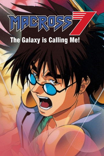 Macross 7: The Galaxy Is Calling Me! poster