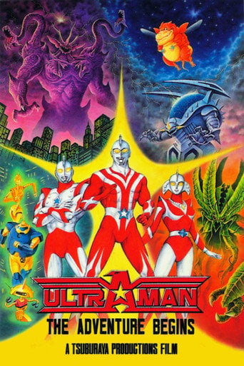 Movie poster for Ultraman: The Adventure Begins (1989)