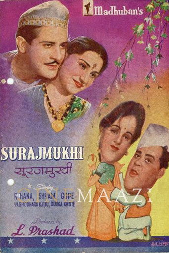 Movie poster for Surajmukhi (1950)