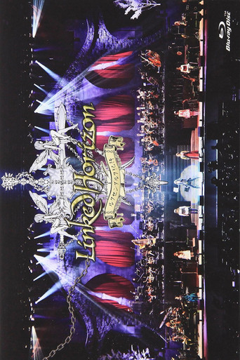 ルクセンダルク紀行 poster