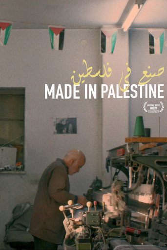 Movie poster for Made in Palestine (2019)