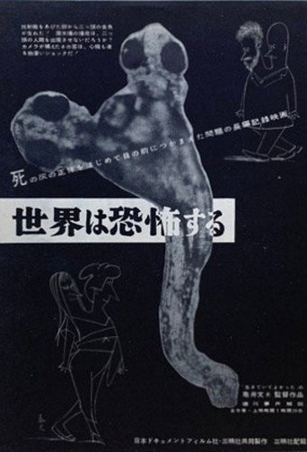 Movie poster for The World Is Terrified: The Reality of the “Ash of Death” (1957)