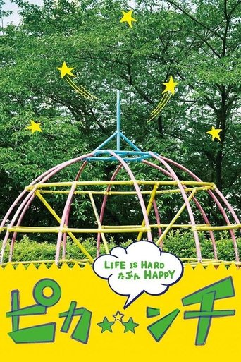 Pikanchi Half: Life is Hard Tabun Happy poster