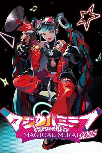 Movie poster for 初音ミク マジカルミライ 2023 (Daily Songs) (2023)