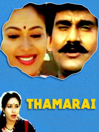 Movie poster for Thamarai (1994)