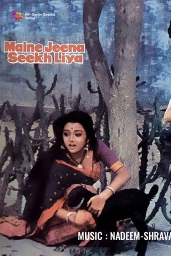 Movie poster for Maine Jeena Seekh Liya (1982)