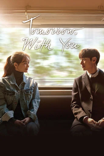 Series poster for Tomorrow with You (2017)