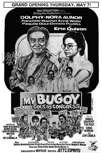 Movie poster for My Bugoy Goes to Congress (1987)