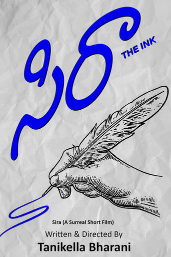 Movie poster for Sira