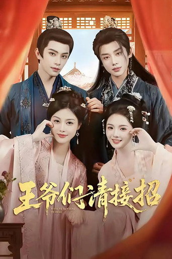 Series poster for Flip The Game, Love Takes Over (2026)