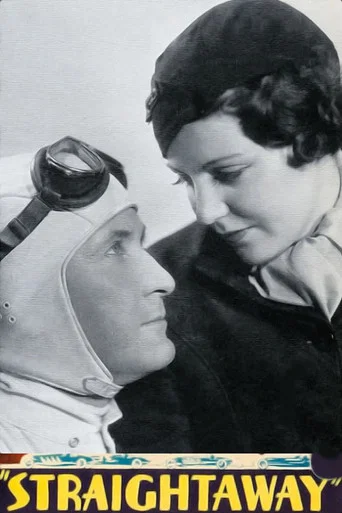 Movie poster for Straightaway (1933)