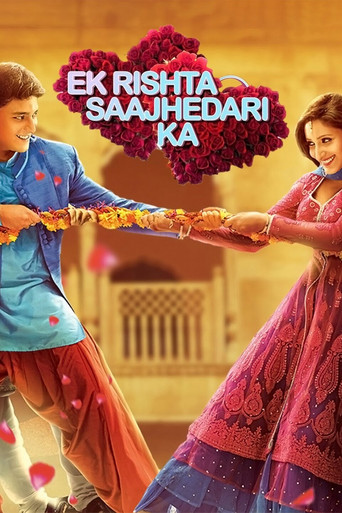 Ek Rishta Saajhedari Ka poster