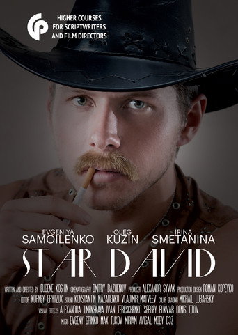 Movie poster for Star David (2016)