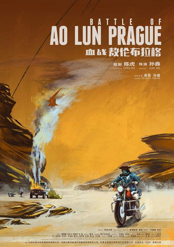Movie poster for Battle of Ao Lun Prague (2019)