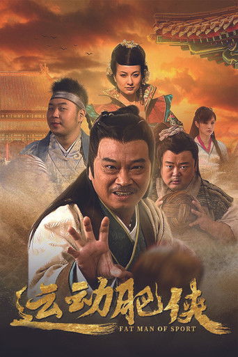 Fat Man of Sport poster