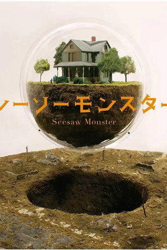 Movie poster for Seesaw Monster