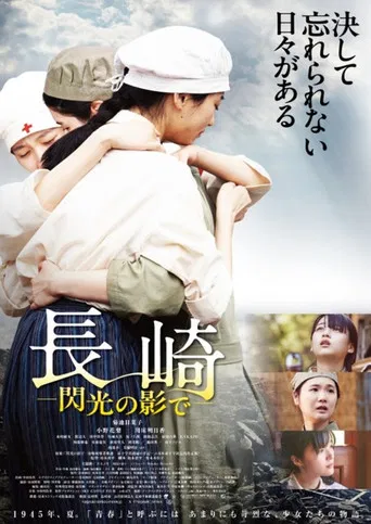 Nagasaki: In the Shadow of the Flash poster