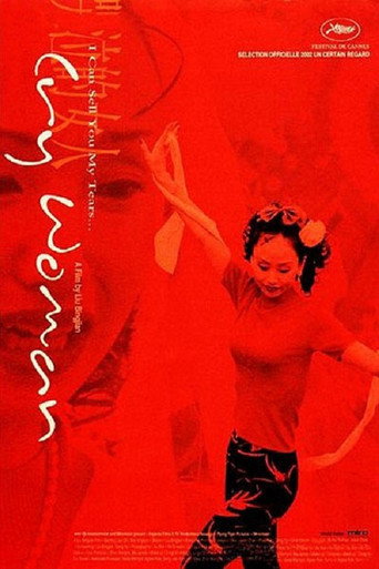 Movie poster for Cry Woman (2002)