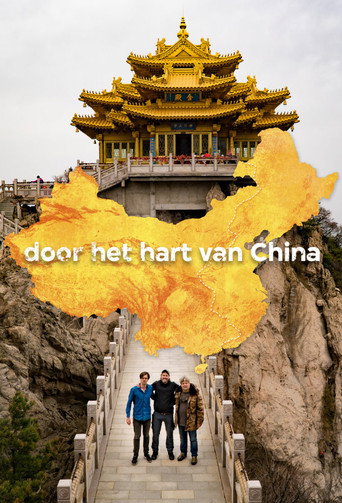 Series poster for Through the Heart of China (2018)