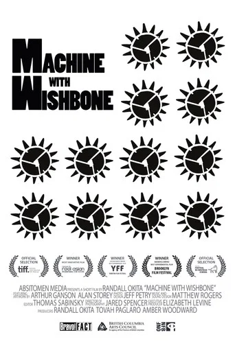 Movie poster for Machine With Wishbone (2008)