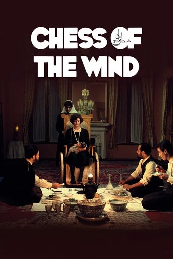 Chess of the Wind poster