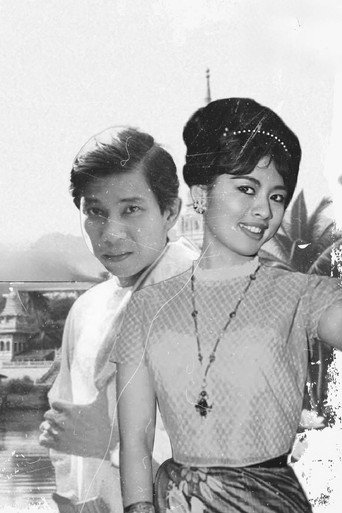 Movie poster for Khun Hna Sin A Lwan (1990)