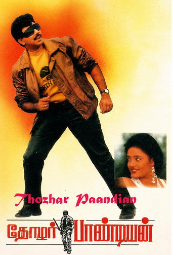 Movie poster for Thozhar Pandian (1994)