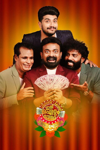Series poster for Flowers Comedy: Ithu Item Vere (2024)