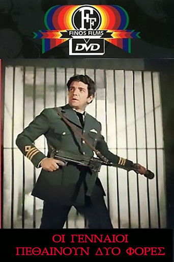 The Brave Die Twice poster