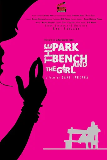 Movie poster for The Park, the Bench & the Girl