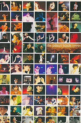 Movie poster for Ryoko Hirosue First Live Show (1999)