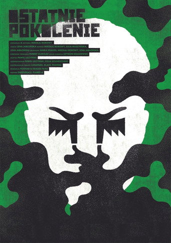 Movie poster for The Last Generation (2021)