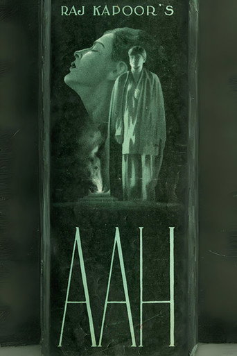 Movie poster for Aah (1953)