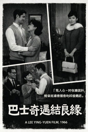 Strange Romance on a Bus poster