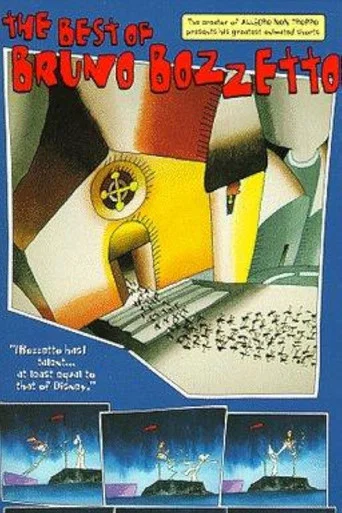 Movie poster for La storia delle invenzioni (1959)