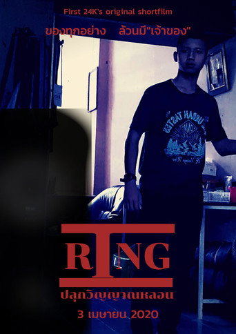 Movie poster for Ring (2020)
