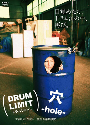 Drum Limit: Hole poster