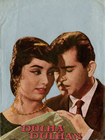 Movie poster for Dulha Dulhan (1964)