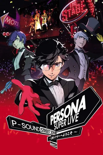 Movie poster for Persona Super Live P-Sound Street 2019 - Welcome To Q Theater (2019)